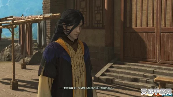 古剑奇谭3深度攻略，揭秘许宝澜踪迹，故人往事任务全解析