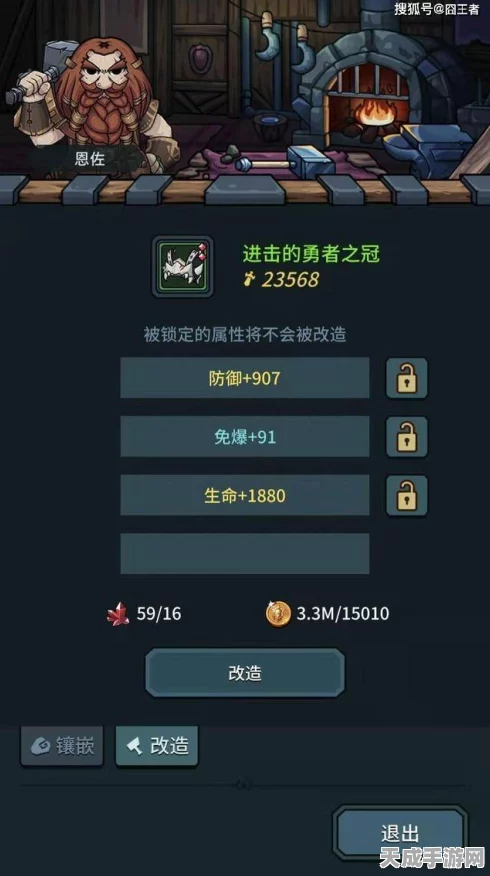 提灯与地下城，揭秘派对卡神秘用途，解锁游戏新乐趣！