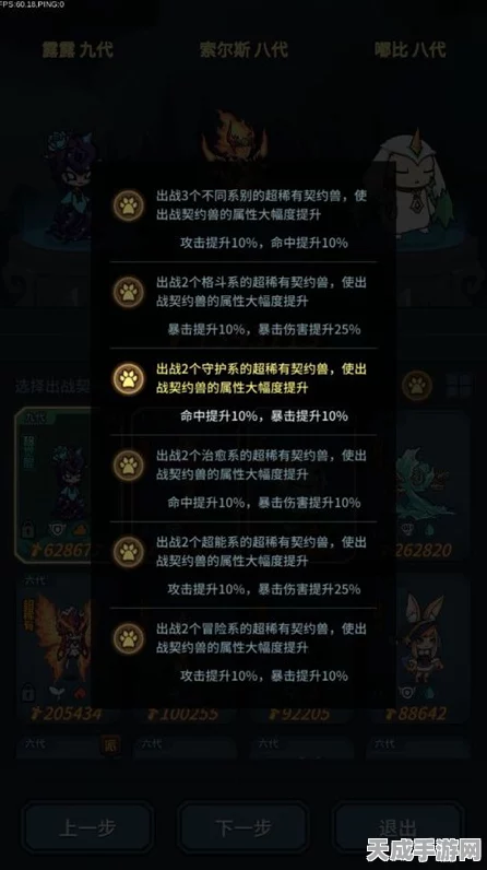 提灯与地下城，揭秘派对卡神秘用途，解锁游戏新乐趣！
