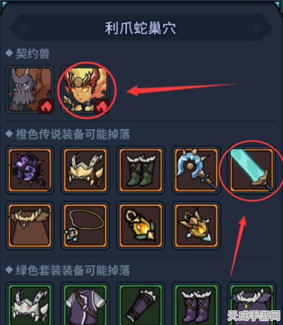 提灯与地下城，揭秘派对卡神秘用途，解锁游戏新乐趣！