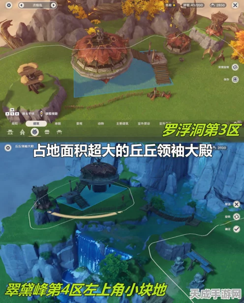原神尘歌壶种植指南，打造你的梦幻花园
