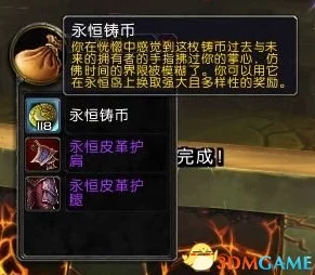 魔兽世界部落探险指南，揭秘永恒岛的神秘之旅