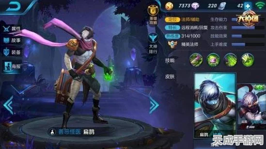 王者荣耀，扁鹊开船神装攻略，制霸战场不是梦！