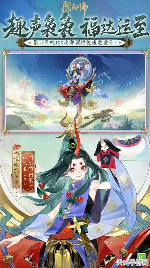 2024 阴阳师鲸汐千姬御魂搭配秘籍大揭秘