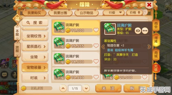 梦幻西游手游，宠物口粮大揭秘！惊喜获取途径与神奇功效全攻略