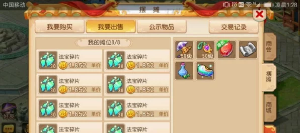 梦幻西游手游，宠物口粮大揭秘！惊喜获取途径与神奇功效全攻略