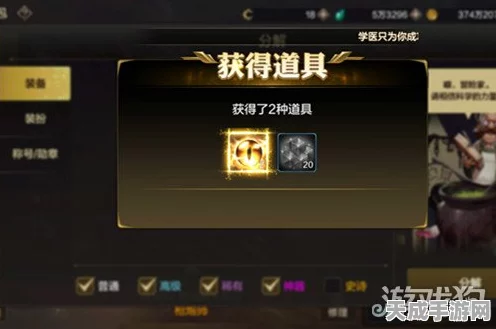 DNF手游深度攻略，揭秘无色小晶块高效获取策略，助你战力飙升