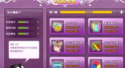 超级收纳馆深度攻略，解锁拯救小柴关卡，智取通关秘籍大公开