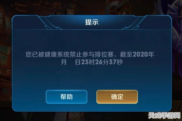 CSGO 防沉迷限制破解秘籍大公开