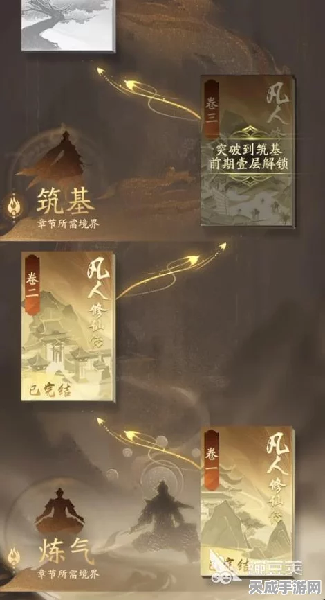 揭秘凡人修仙传，人界篇太南谷隐藏机缘，探索修仙奇遇之旅