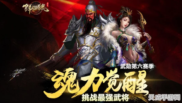 万国觉醒，顶尖武将排行榜，谁才是战场上的真正霸主？