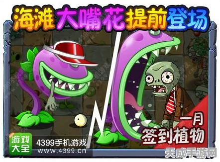 植物大战僵尸2深度攻略，解锁创意庭院的秘密通道