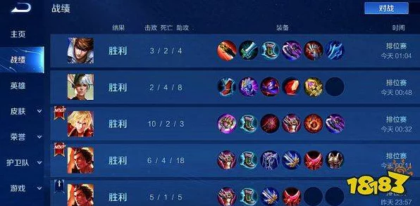 王者荣耀 S23 赛季段位继承表大揭秘及冲分攻略