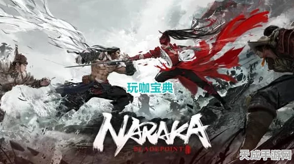 永劫无间为好友充值秘籍大公开