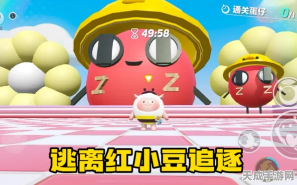 蛋仔派对深度攻略，揭秘红小豆高效采集策略，助你游戏资源满载而归