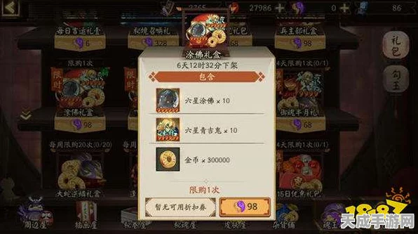 阴阳师SP鬼切降临，全新活动斩魂试炼全解析