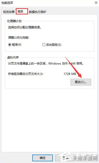Win10玩家必看！方舟，生存进化崩溃问题终极解决方案大揭秘