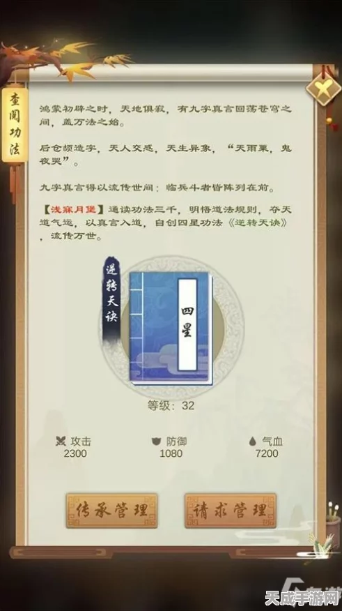 剑开仙门，功法殿与天经阁的深度探秘攻略