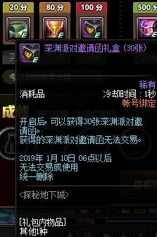原神四风守护探秘，成就玩法与位置全解析