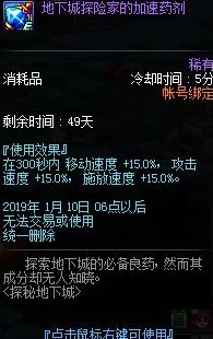 原神四风守护探秘，成就玩法与位置全解析