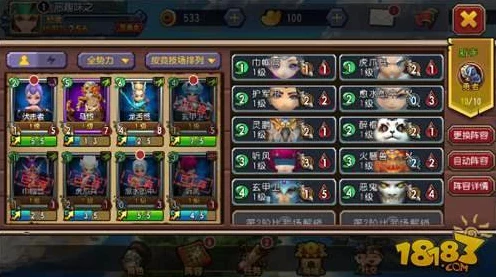 纯白和弦新手开荒攻略，前期最强阵容搭配指南