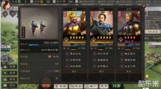 三国志战略版 S3 低战损开荒秘籍，超稳阵容独家推荐
