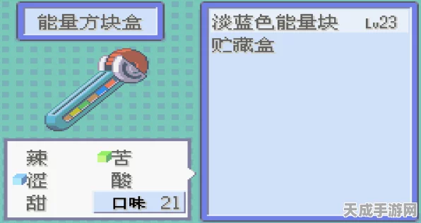 揭秘口袋妖怪究极绿宝石，金手指秘籍大公开！