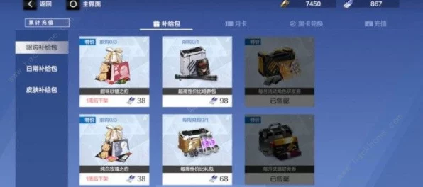战双帕弥什世界树购买攻略，解锁全新游戏体验的必备指南