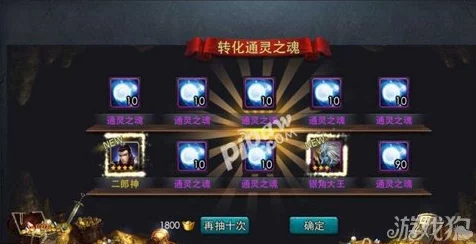 乱斗西游2顶尖竞技，刑天阵容搭配深度解析与实战攻略