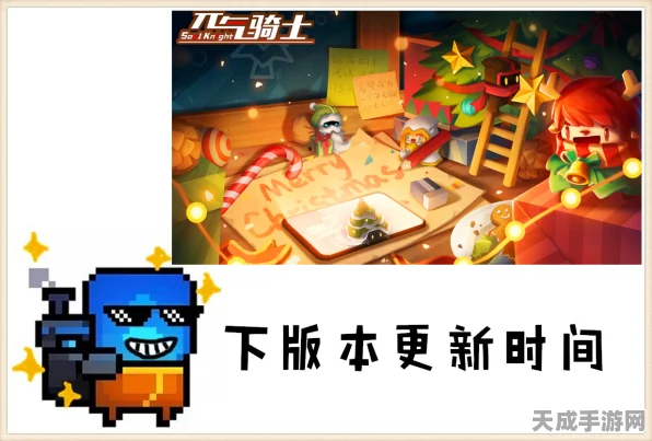 元气骑士卡顿难题全攻略，轻松畅玩不再愁