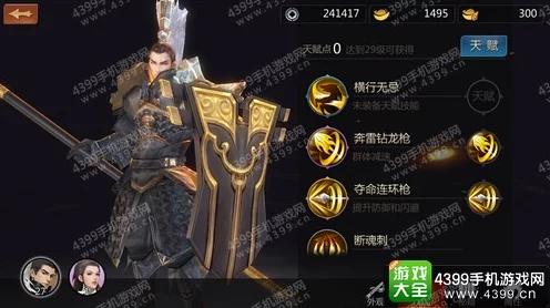 剑侠世界手游，揭秘战斗力飙升的绝密攻略与竞技盛宴