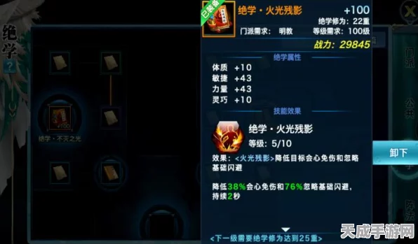 剑侠世界，起源巅峰对决！唐门VS明教，技能奥秘全解析