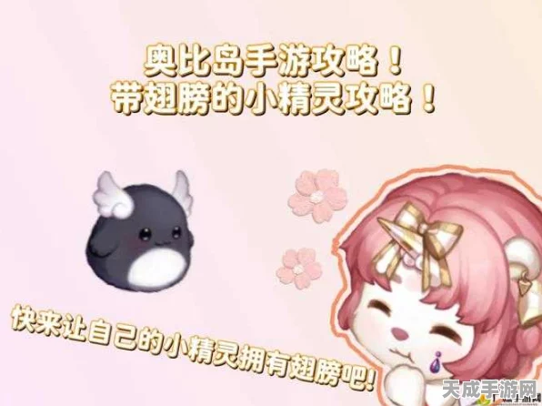 奥比岛魔法杜尔大赛全揭秘，探索神秘赛场，赢取魔法荣耀
