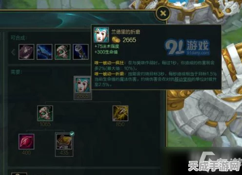 新版下路乌鸦致胜秘籍，天赋出装全解析