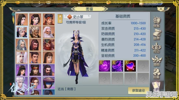 不良人手游李星云技能深度剖析，武林霸主的绝技揭秘