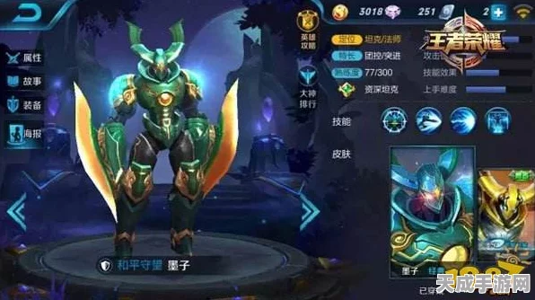 王者荣耀周免英雄轮换新揭秘，掌握时间规律，抢先体验热门英雄！
