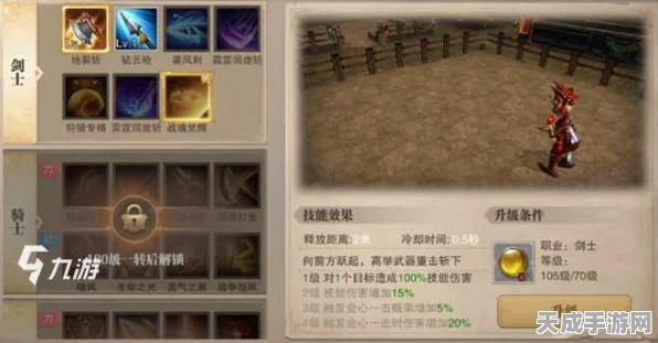 新月同行金桂技能深度剖析与实战攻略