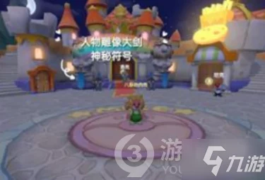 摩尔庄园手游，揭秘开心农场隐藏彩蛋，位置与触发技巧全攻略