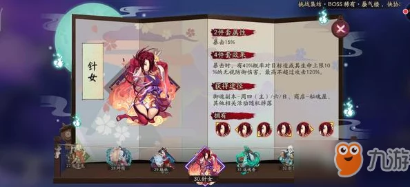 阴阳师御魂管理指南，精准筛选狗粮与珍藏必备