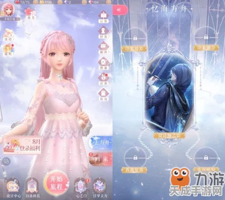 闪耀暖暖，迷迭星光时尚提升全攻略，魅力勋章兑换秘籍大公开