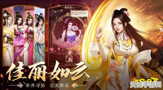 逍遥三国，技能觉醒秘籍大公开
