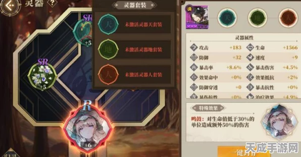 山海镜花归灵系统深度解析，解锁强力灵兽，助力冒险之旅