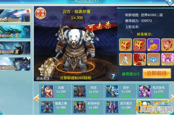 神武幻想，制霸 BOSS 的终极秘籍