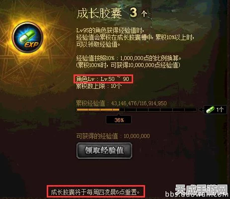 DNF师徒系统全面解析，快速获取师父徒弟资格攻略