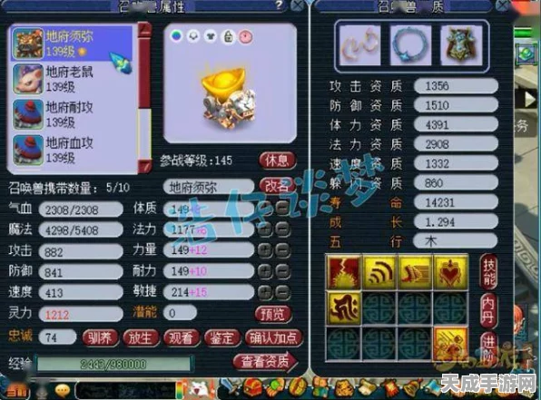 梦幻西游 129 攻宝宝速度之谜，多少才是最佳？