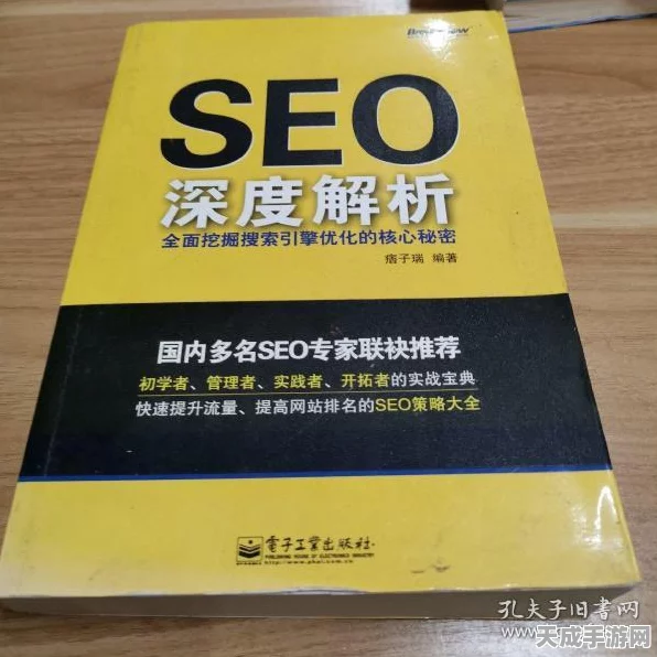 深度解析，背后的神秘制作引擎