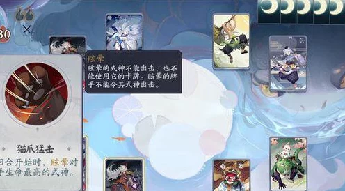 阴阳师百闻牌绑定码全攻略，快速定位与高效利用指南