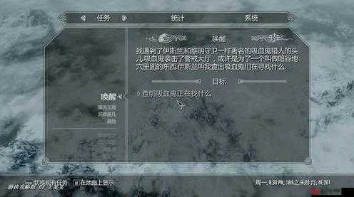 上古卷轴 5 召唤技能极速刷级秘籍大公开
