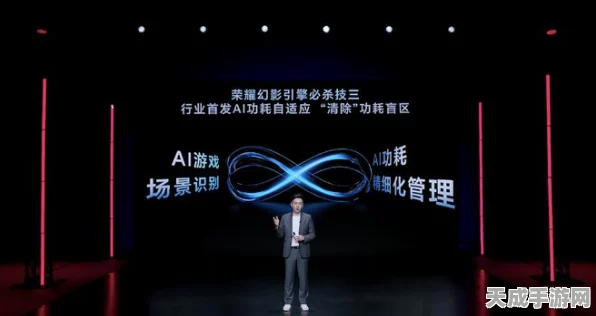 AI赋能荣耀，探索互联网服务新纪元与电竞比赛革新