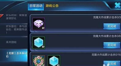 王者荣耀，探秘欢乐花环兑换商店 珍稀物品等你来